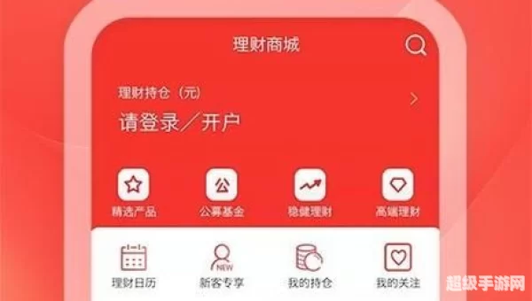 浙商证券下载