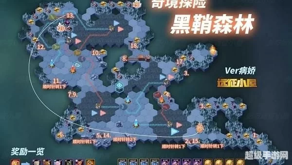 剑与远征黑鞘森林