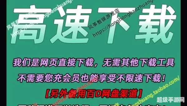 杨家将传奇完整版