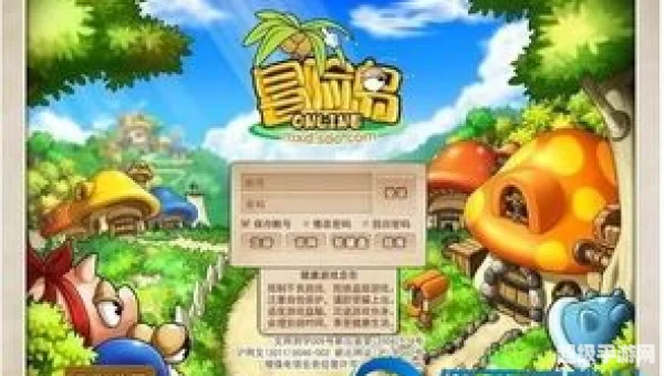 冒险岛官方下载