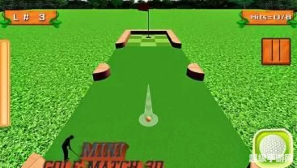 3d迷你高尔夫