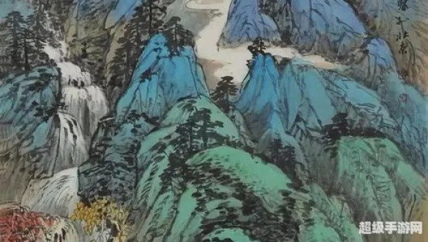 山河画卷