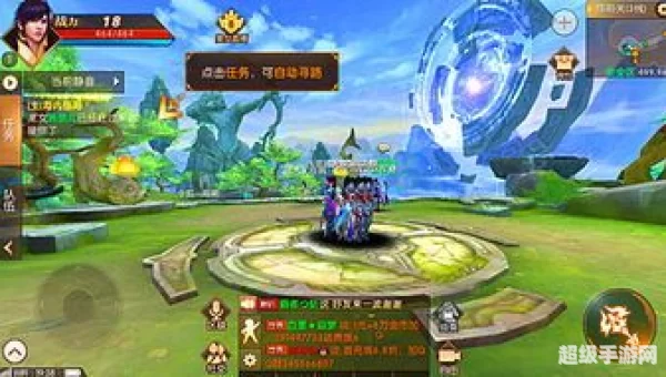 手游攻略