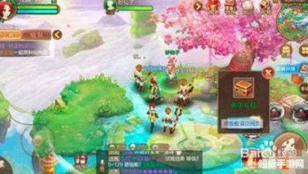 手游攻略