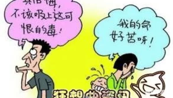 吸毒成瘾一般具有的特征