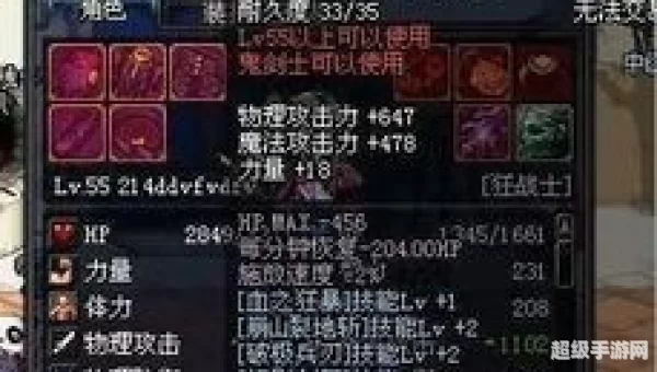 dnf魔剑阿波菲斯