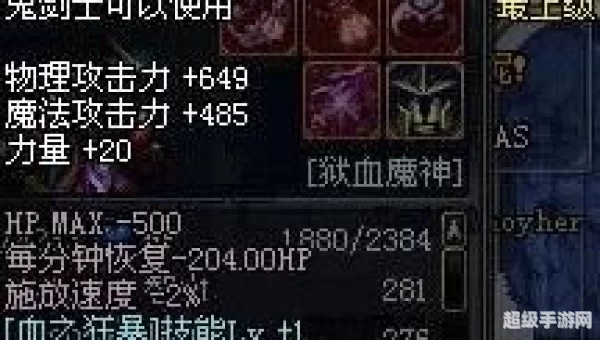 dnf魔剑阿波菲斯