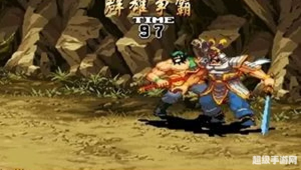 三国战纪2群雄争霸出招表