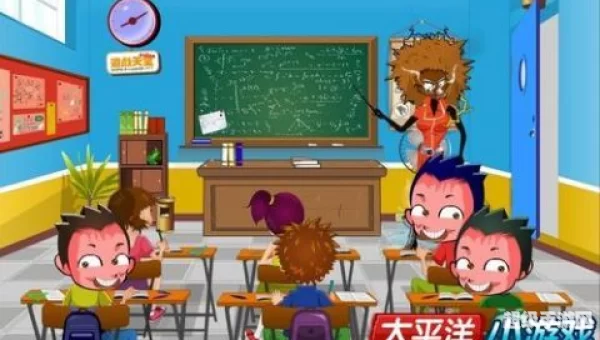 整人小游戏