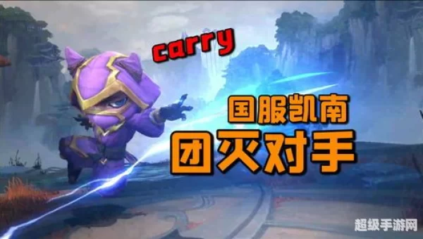 超级英雄 凯南