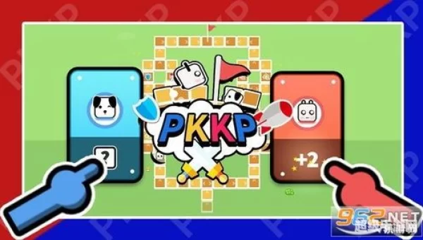 双人闯关小游戏