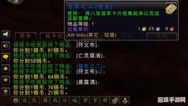 魔兽调钱秘籍