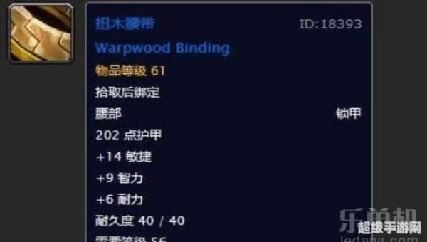 魔兽调钱秘籍