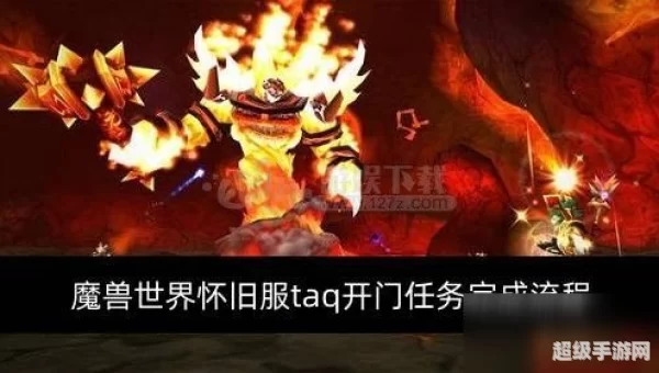 taq开门任务