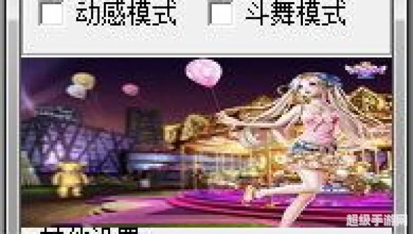 炫舞外挂免费下载