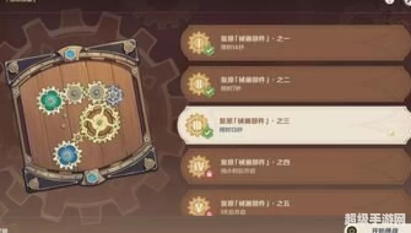 原神恒动械画攻略第三天
