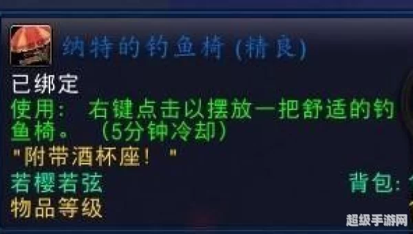 虎皮丝足鱼