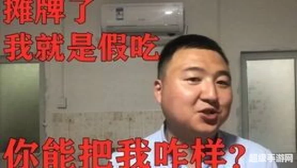 台湾嘟嘟