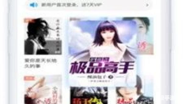 没有广告的小说网站