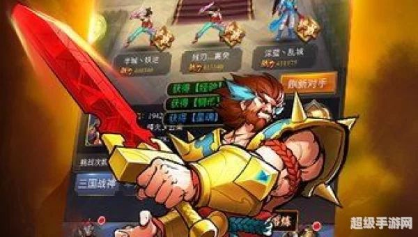 三国小游戏