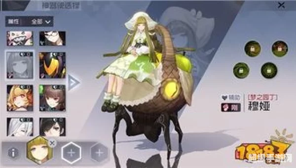 永远的7日之都神器使
