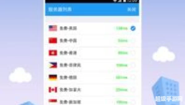 坚果vp加速器app