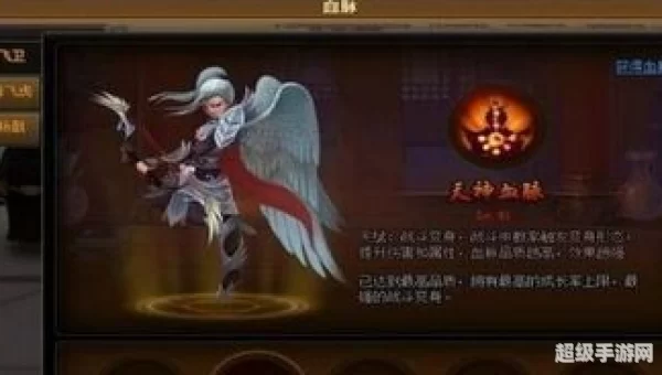 神仙道飞卫