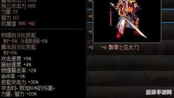 刃影毕业装备选择