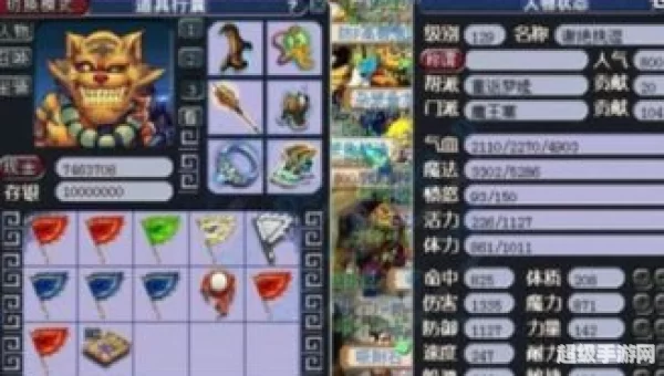 梦幻西游龙宫怎么加点