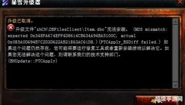 新浪魔兽数据库