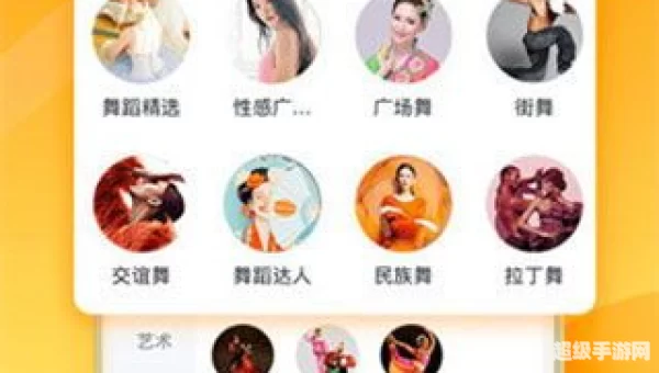 鸭脖APP下载