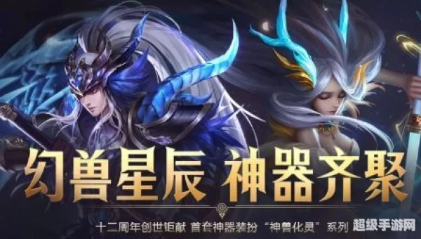 dnf神兽