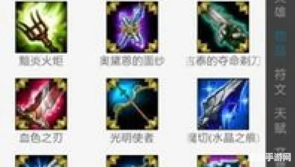 英雄联盟控