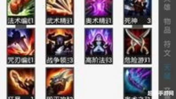 英雄联盟控