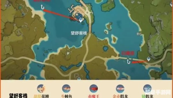 原神钓鱼点