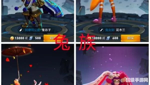 公孙离种族