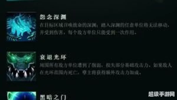 深渊领主出装