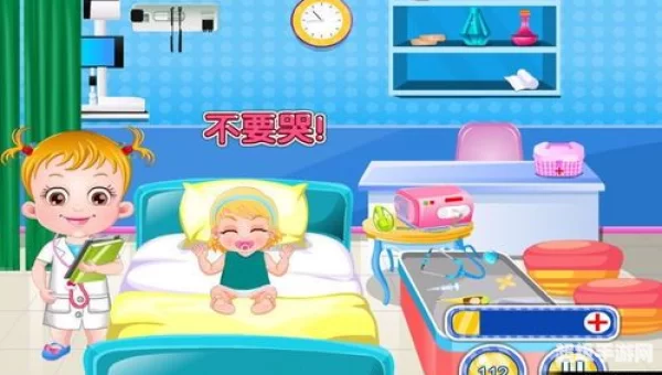 护理小游戏