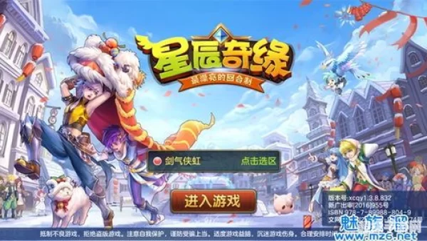好玩的手游回合制推荐