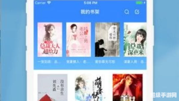 书城下载