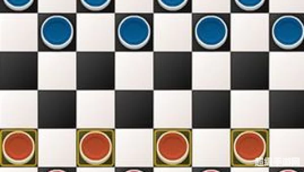 跳棋小游戏