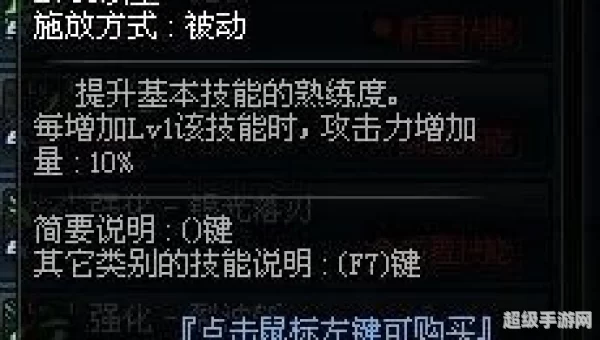 强化基础精通有什么用