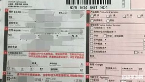京东快递单号怎么查询物流