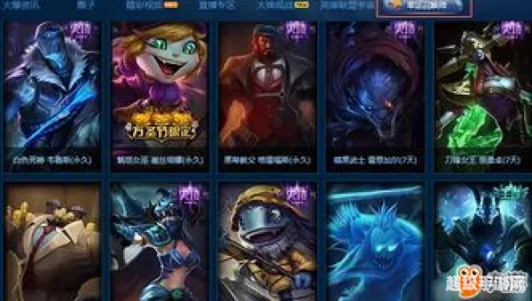 lol 抽奖
