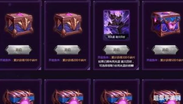 lol 抽奖