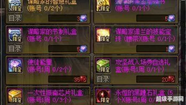 网游排行榜2012前十名网络游戏