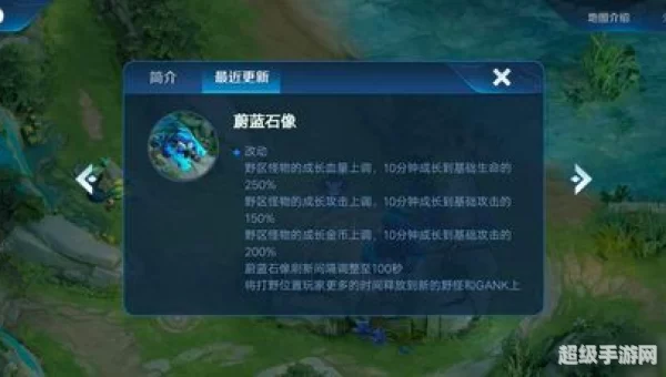 红蓝buff刷新时间
