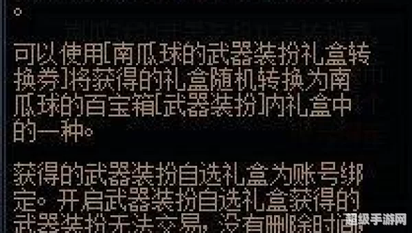 DNF名门猫咪装扮套装