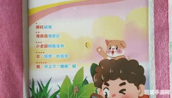 小小阅读