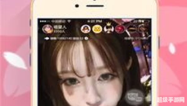 樱花直播平台下载安装